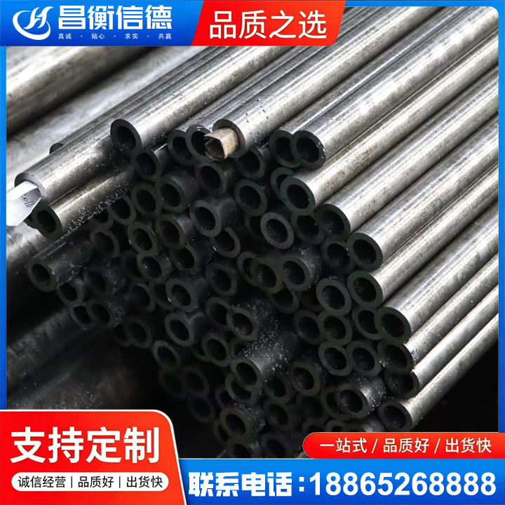 雅江GCr15精密钢管