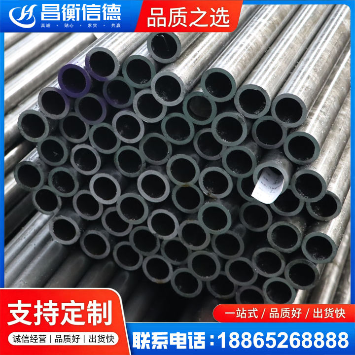 雅江20cr精密钢管