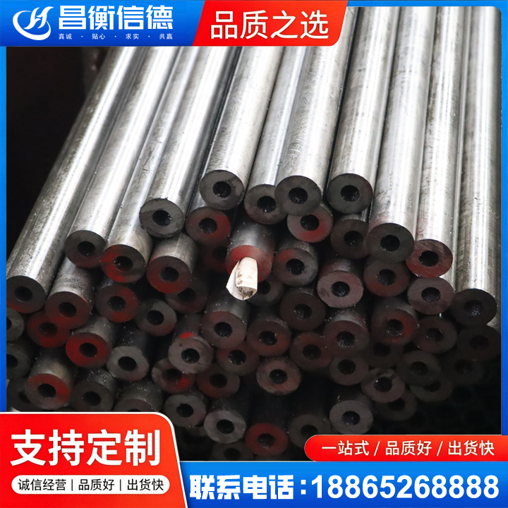 雅江20#精密钢管