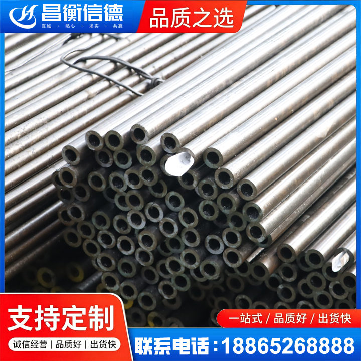 雅江液压油缸用精密钢管