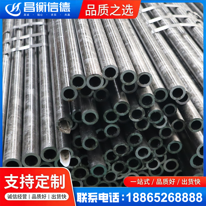 雅江45#精密钢管