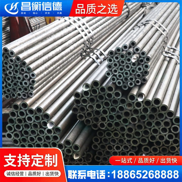 雅江光亮精密钢管